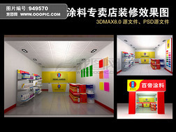 裝修建材一站式服務 —— 品質保障，打造理想空間